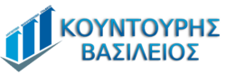 ΚΟΥΝΤΟΥΡΗΣ Β. 